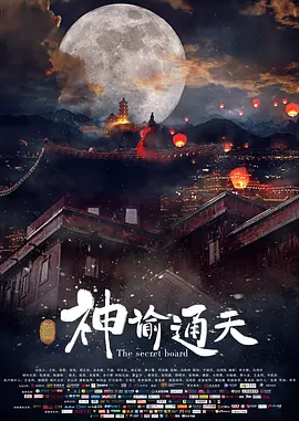 年轻的丈夫