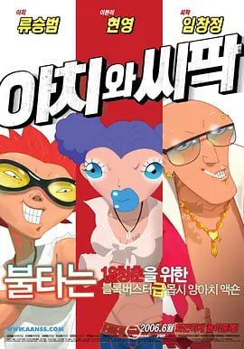 精品国产一区二区三区不卡