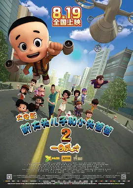 成人午夜视频免费看欧美