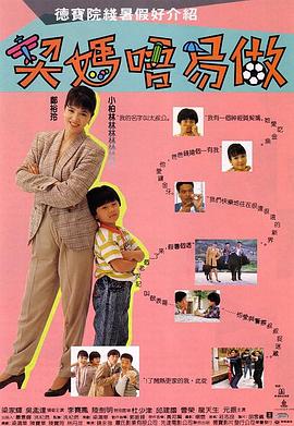 性课程