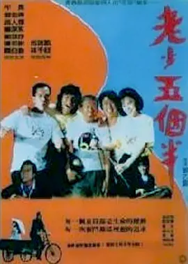 一级免费a一片