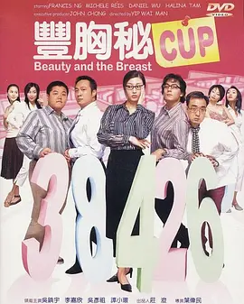 野兽女孩