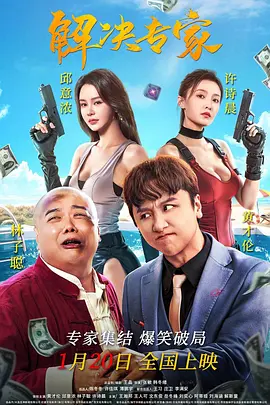 老色鬼网站