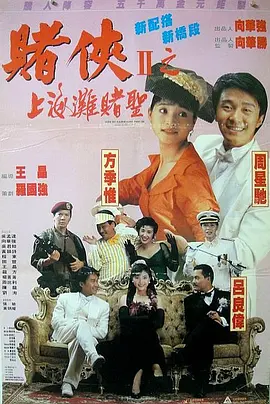 久久三级视频