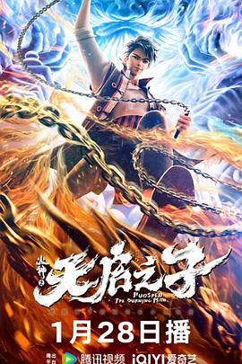 她越是哭求他越是狠
