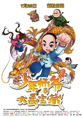 国产日产欧产精品精品电影