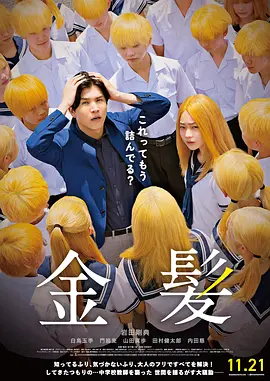 国产一级一片免费播放i
