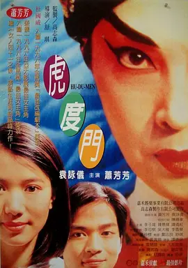 91福利一区二区在线观看