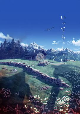 亚洲欧美日本国产综合在线
