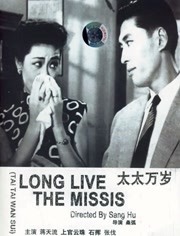 游猎