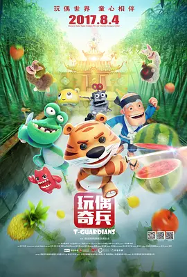 小黑屋的私会