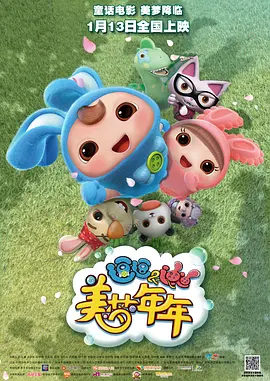 免费一级片91