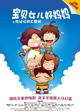 兄弟老婆