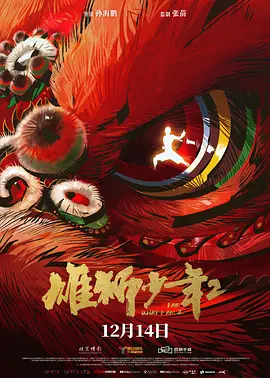 国产欧美视频一区二区三区