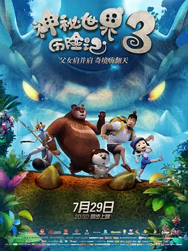 欧洲日韩视频二区在线