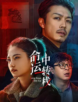 国产成人精品电影在线观看18