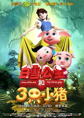 妹妹我想听你叫爸爸
