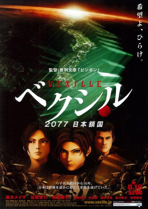 日韩精选在线