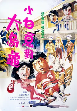好爽要高潮了再深点漫画