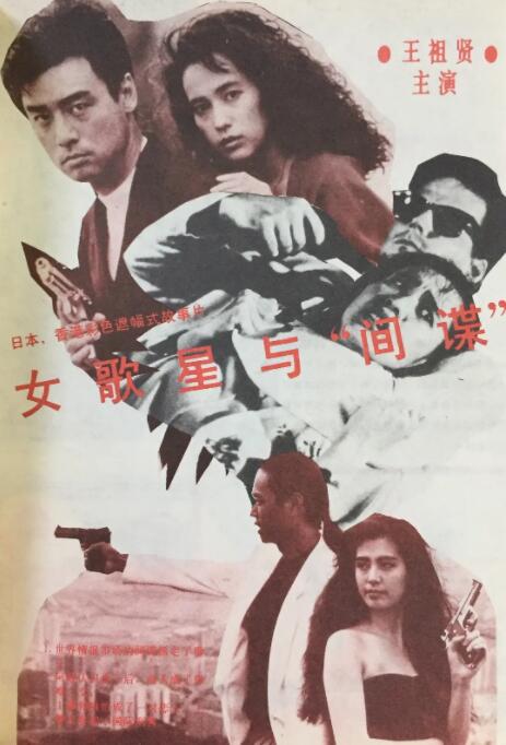 外遇的妻子3