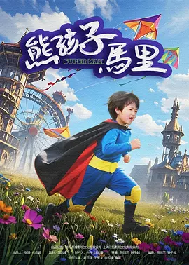 **毛虫电影网