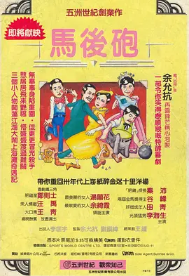 差差软件