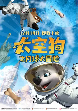 警察成了小混混的警犬