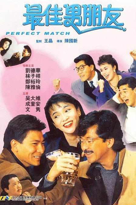 恋爱的枷锁3