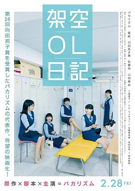 国产欧美日本