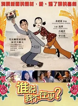 小三的那些事