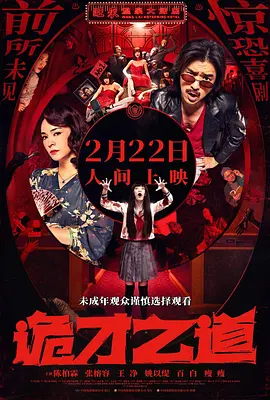 久久久国产一区二区