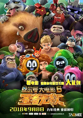 四虎精品影视
