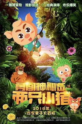 三级大全