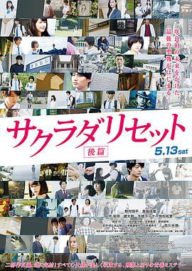 颐和园电影在线看免费完整版