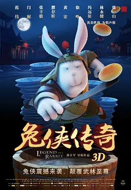 国产精成人品