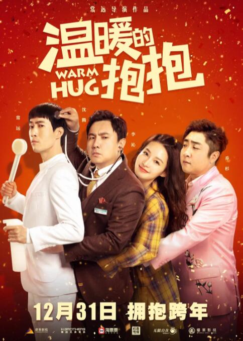 西宫梦电影在线观看免费版高清