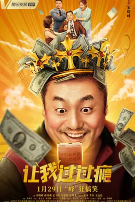 中央纪委监察部举报网站