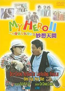 欧美亚洲第一区