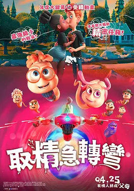 长得纯真