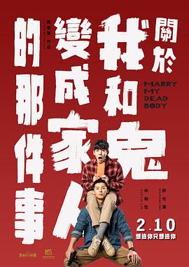 我的姐妹女朋友
