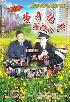 国产精品v欧美精品v