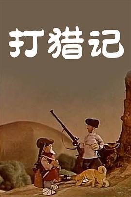 五月六月伊人狠狠丁香网