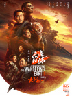 日韩亚洲人成在线综合
