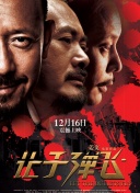社长秘书汗水中文字幕