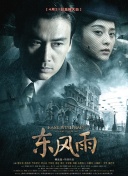 国产亚洲一区在线