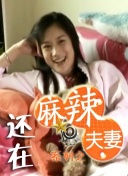 曰批免费视频播放在线看片一
