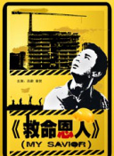 自拍偷拍制服丝袜