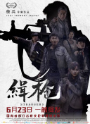 精品一级