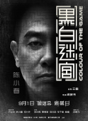 爱爱嗯嗯