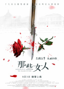 精品一区二区三区在线成人